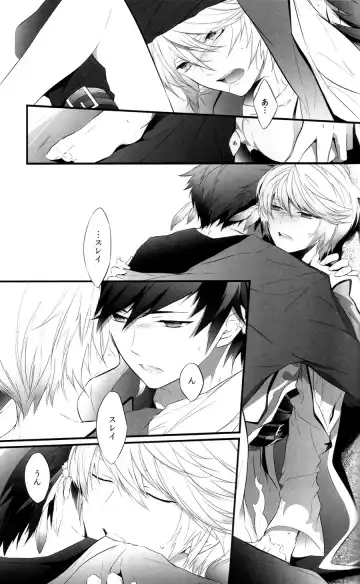 [Akizuki Ryou] Once upon a time Fhentai - Page 12