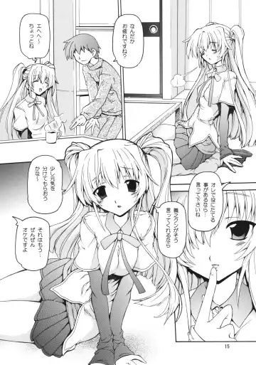 [Minako Nami] [Nekoranbu (Minako Nami) Mama -Mama no Hon- Fhentai.net - Page 14