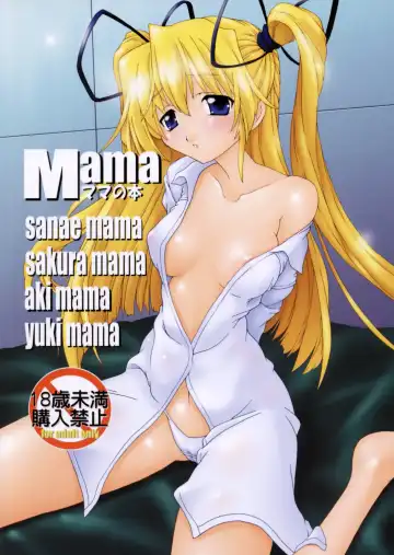 [Minako Nami] [Nekoranbu (Minako Nami) Mama -Mama no Hon- Fhentai.net - Page 30