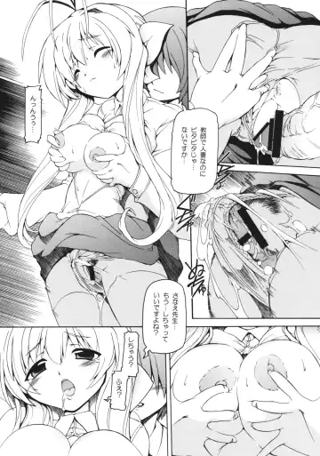 [Minako Nami] [Nekoranbu (Minako Nami) Mama -Mama no Hon- Fhentai.net - Page 5