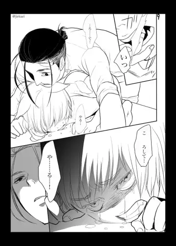 [Satsuki] Aru Hi Ore no Mise ni Koneko ga Mayoikonda Fhentai - Page 10