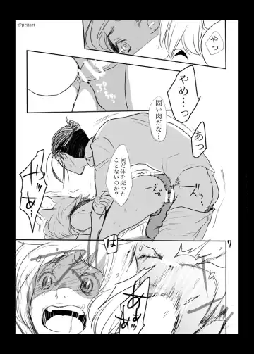 [Satsuki] Aru Hi Ore no Mise ni Koneko ga Mayoikonda Fhentai - Page 8