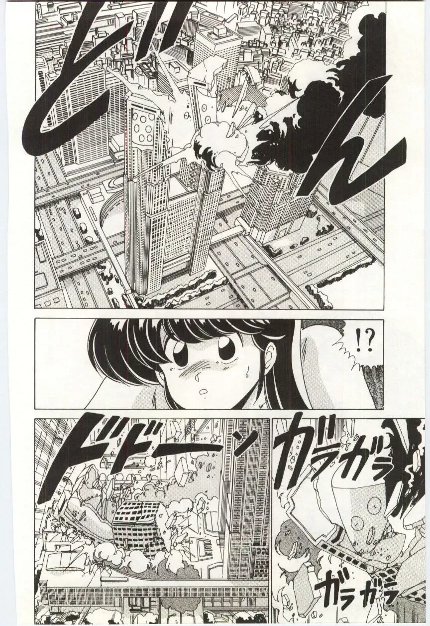 [Watanabe Yoshimasa] Akuma Shiiku Kan Fhentai - Page 149