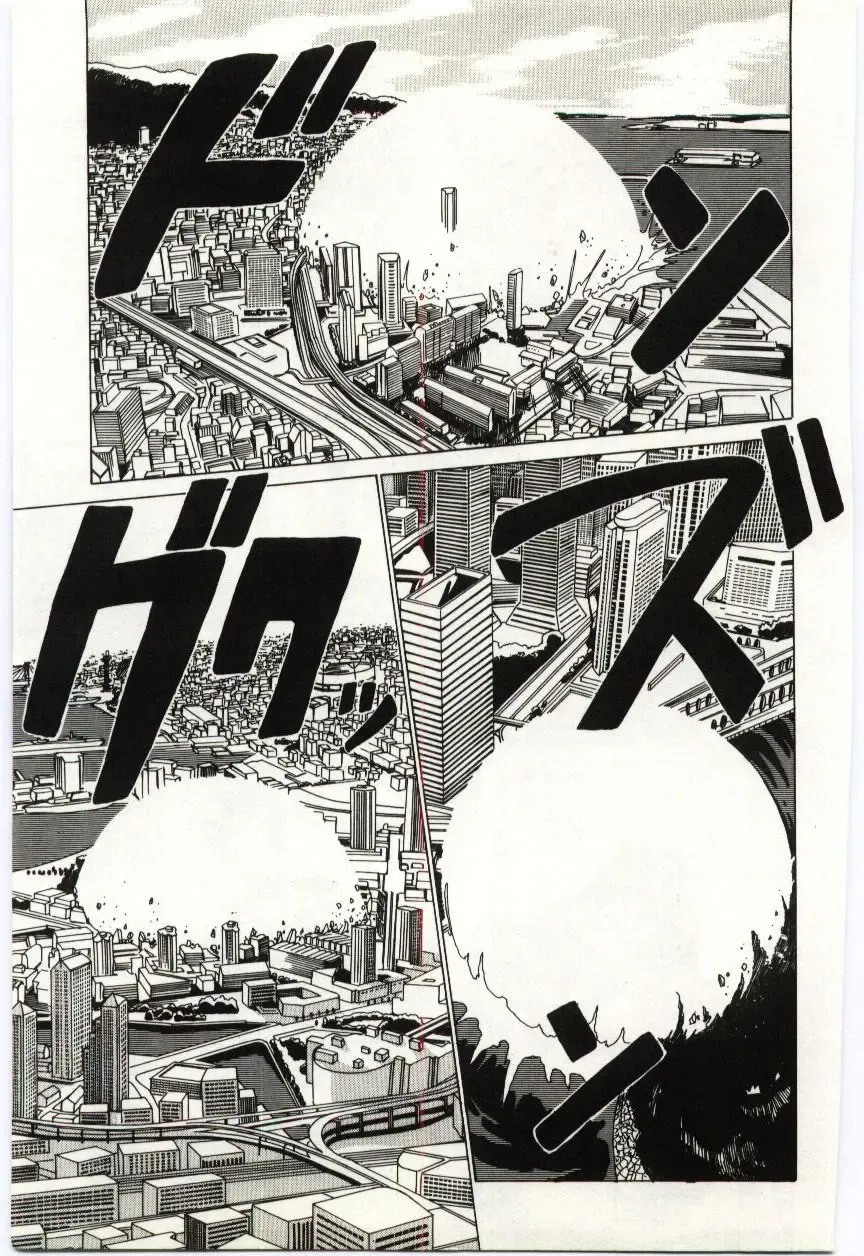 [Watanabe Yoshimasa] Akuma Shiiku Kan Fhentai - Page 174