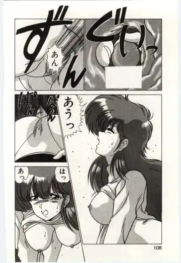 [Watanabe Yoshimasa] Akuma Shiiku Kan Fhentai - Page 107