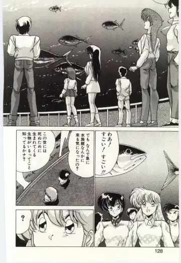 [Watanabe Yoshimasa] Akuma Shiiku Kan Fhentai - Page 127