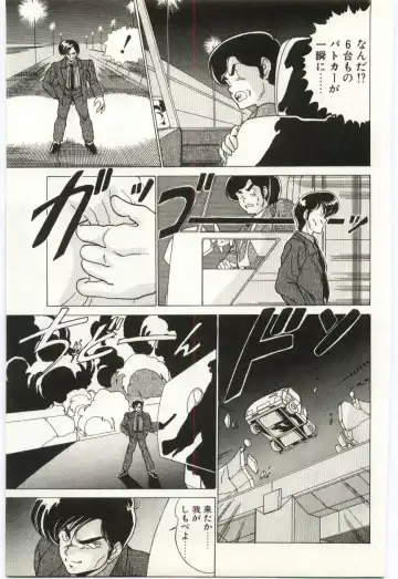 [Watanabe Yoshimasa] Akuma Shiiku Kan Fhentai - Page 136