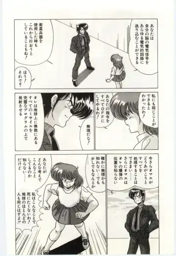 [Watanabe Yoshimasa] Akuma Shiiku Kan Fhentai - Page 167