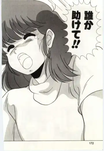 [Watanabe Yoshimasa] Akuma Shiiku Kan Fhentai - Page 171