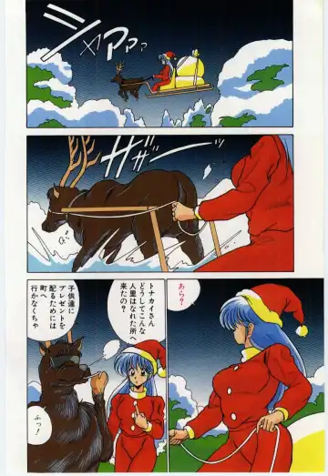 [Watanabe Yoshimasa] Akuma Shiiku Kan Fhentai - Page 5