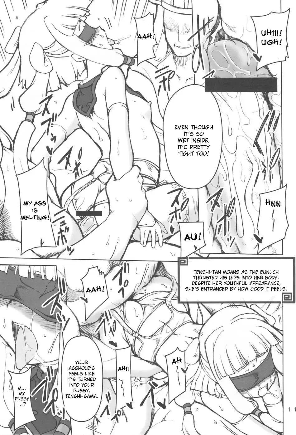 [Hata] Aigan Tenshi Fhentai.net - Page 13