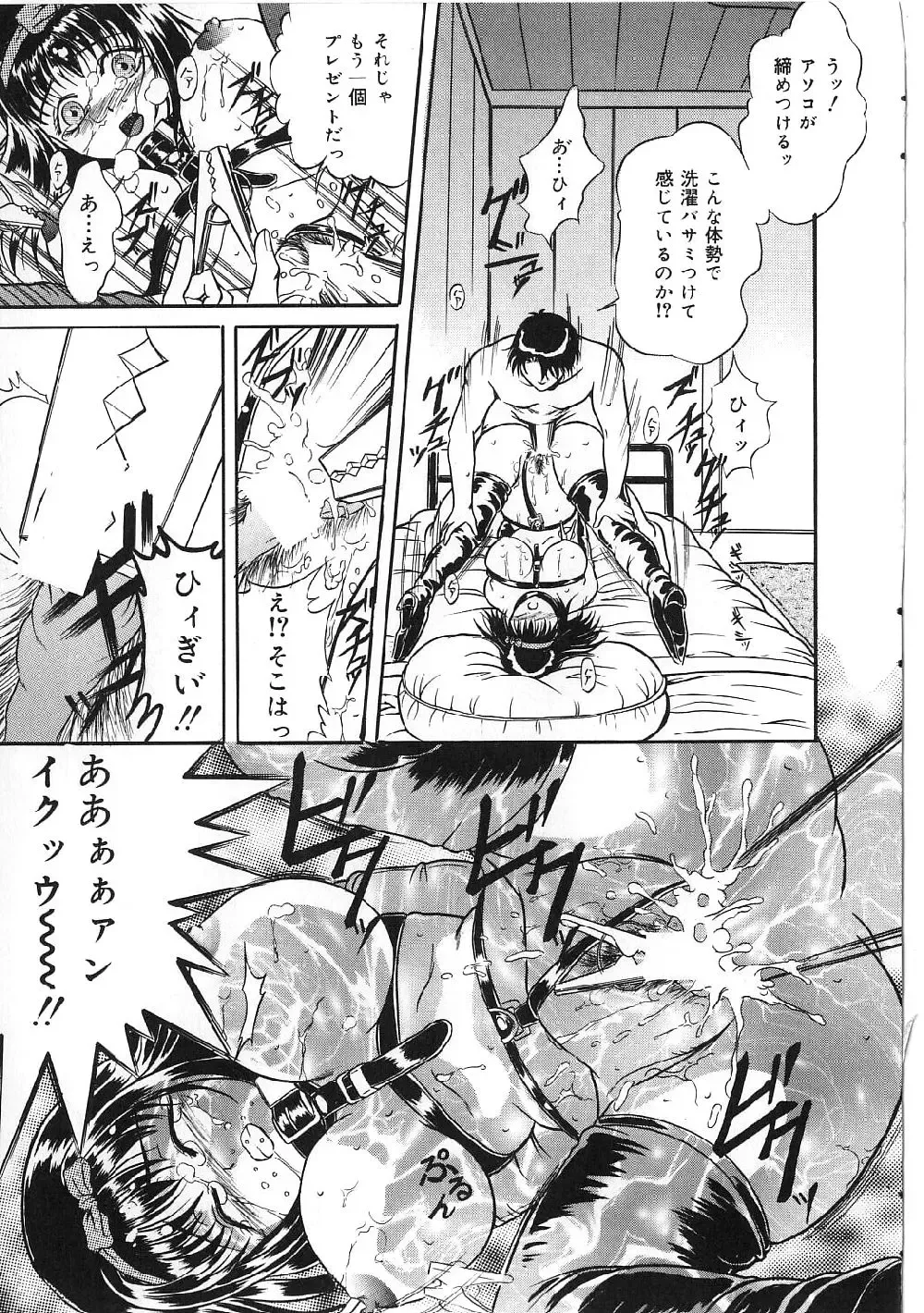 [Shizuki Shinra] Kyonyuu Bondage Fhentai - Page 19