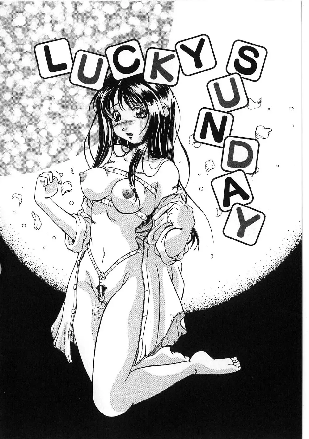 [Shizuki Shinra] Kyonyuu Bondage Fhentai - Page 76