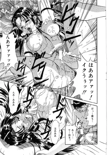 [Shizuki Shinra] Kyonyuu Bondage Fhentai - Page 139