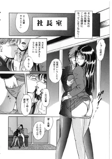 [Shizuki Shinra] Kyonyuu Bondage Fhentai - Page 144