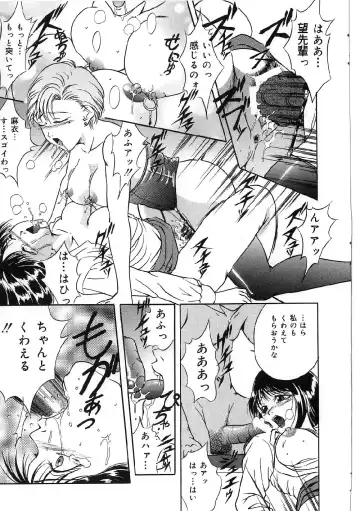 [Shizuki Shinra] Kyonyuu Bondage Fhentai - Page 153