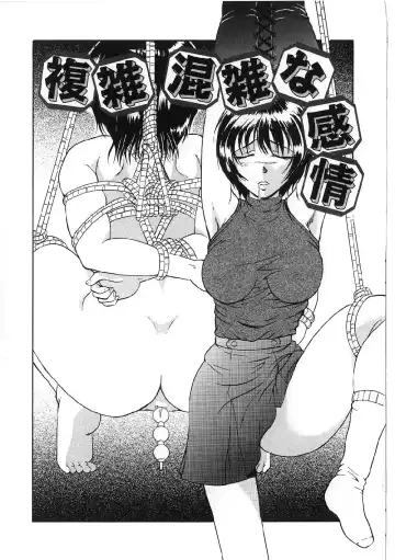[Shizuki Shinra] Kyonyuu Bondage Fhentai - Page 21