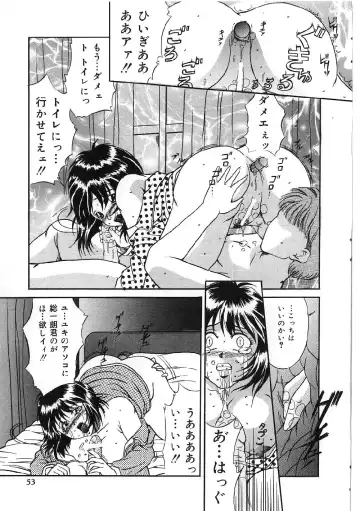 [Shizuki Shinra] Kyonyuu Bondage Fhentai - Page 51