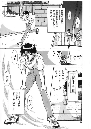 [Shizuki Shinra] Kyonyuu Bondage Fhentai - Page 58