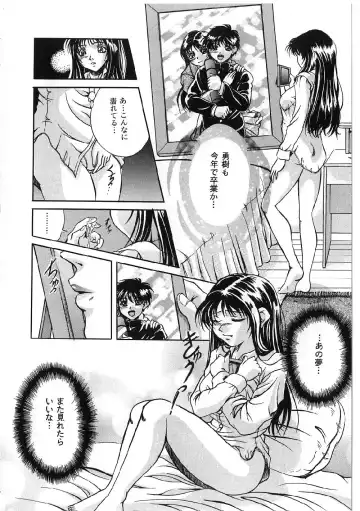 [Shizuki Shinra] Kyonyuu Bondage Fhentai - Page 78