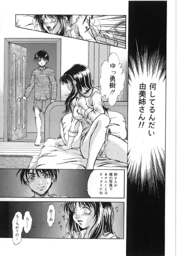[Shizuki Shinra] Kyonyuu Bondage Fhentai - Page 80