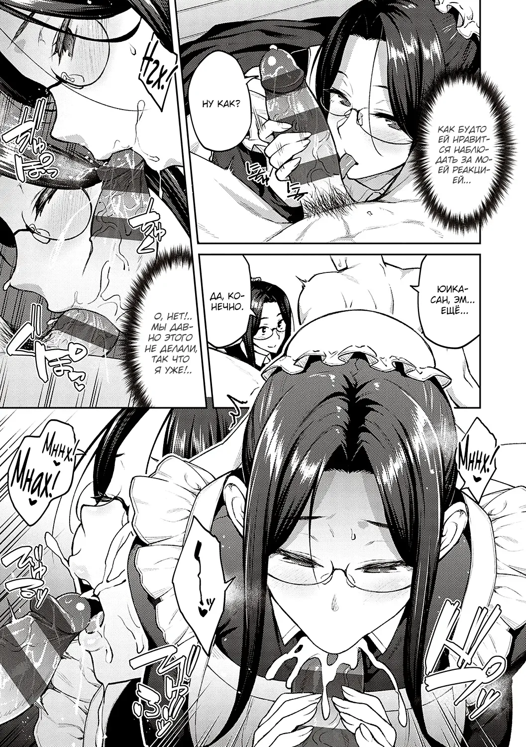 [Hiroya] Dusty Miller - Shirotae Giku - | Белая Хризантема Fhentai.net - Page 11