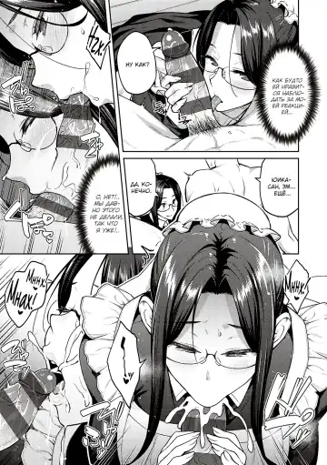 [Hiroya] Dusty Miller - Shirotae Giku - | Белая Хризантема Fhentai.net - Page 11