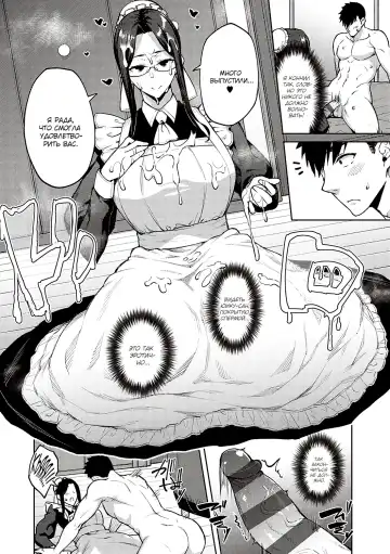 [Hiroya] Dusty Miller - Shirotae Giku - | Белая Хризантема Fhentai.net - Page 12