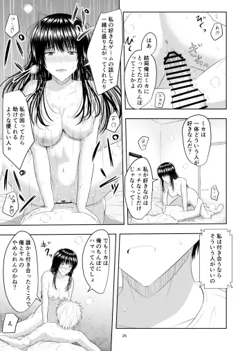 Camera Goshi no Kimi wa... Fhentai.net - Page 26