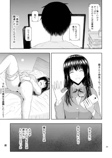 Camera Goshi no Kimi wa... Fhentai.net - Page 30