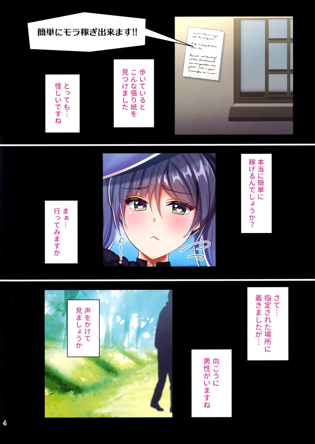 [Kayou Arisa] Mona no Mora Kasegi Sex Fhentai - Page 3