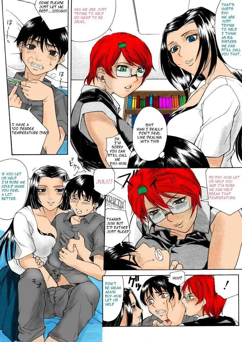 [Akino Hidefumi] Sick Day Fhentai.net - Page 3