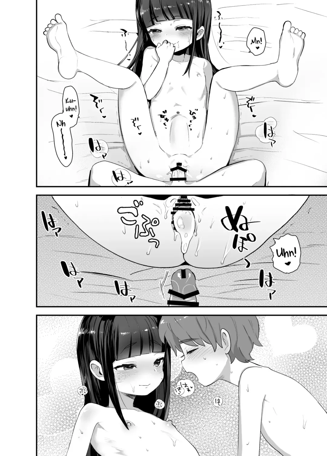 [Ronrinri Ronri] Hatsumono Daisuki Hatsu-san ga Hajimete Kyokon ni Makeru Hanashi | A Story Where the Virgin Loving Hatsu-san Loses to My Virgin Huge Dick Fhentai - Page 23