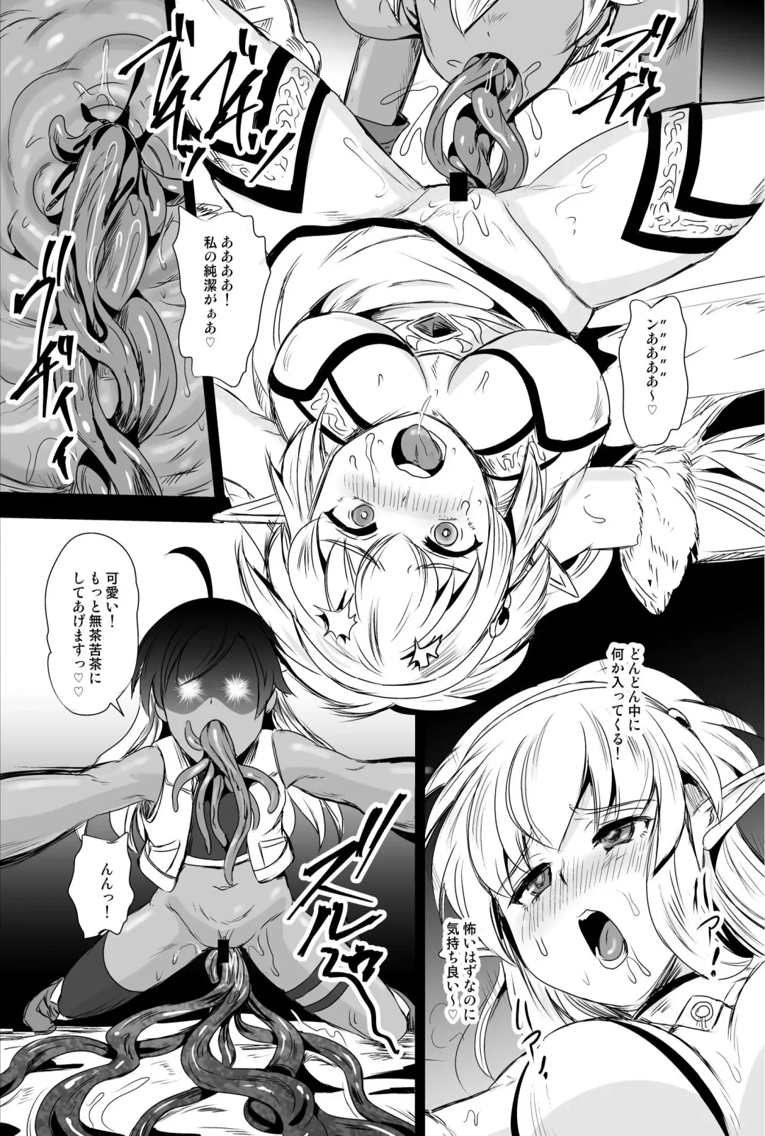 [Kumoi Takashi - Metako - Tirotata] Nottori! ~Onnanoko no Karada o Nottoru Comic Anthology~ Fhentai - Page 29