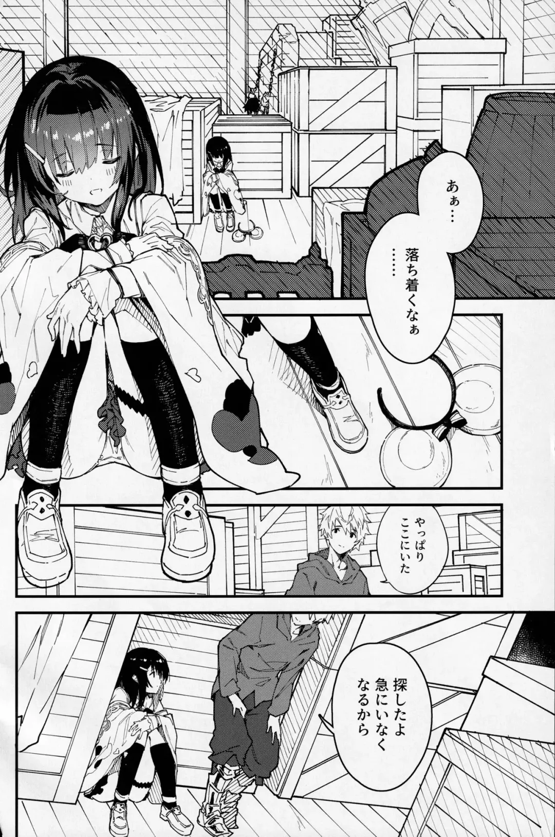 [Sawayaka Samehada] Vikala-chan to Ichaicha suru Hon 2-satsume Fhentai.net - Page 3