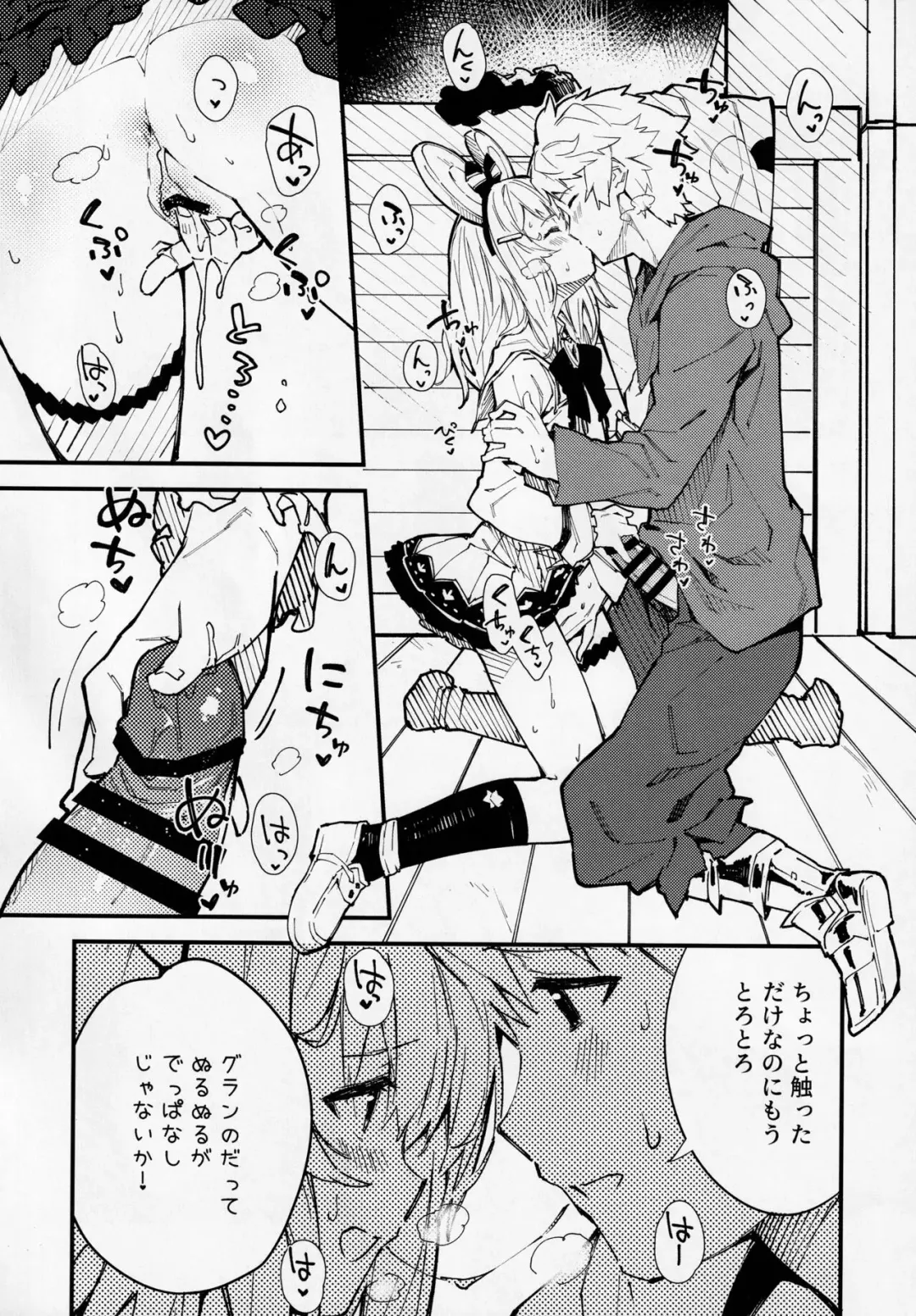 [Sawayaka Samehada] Vikala-chan to Ichaicha suru Hon 2-satsume Fhentai.net - Page 7