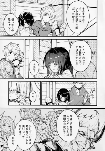 [Sawayaka Samehada] Vikala-chan to Ichaicha suru Hon 2-satsume Fhentai.net - Page 4