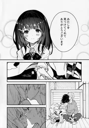 [Sawayaka Samehada] Vikala-chan to Ichaicha suru Hon 2-satsume Fhentai.net - Page 5