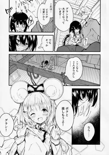 [Sawayaka Samehada] Vikala-chan to Ichaicha suru Hon 2-satsume Fhentai.net - Page 6