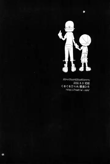 [Hoshiai Hilo] Brother Blue Berry Fhentai - Page 43