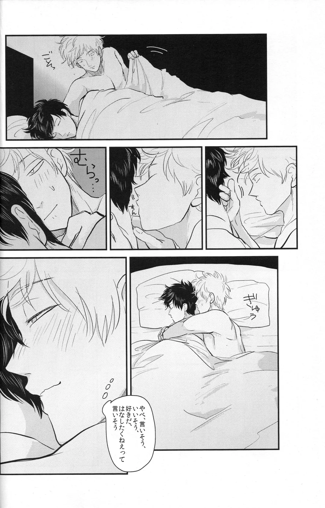 [Harada] Tandeki Fhentai - Page 40