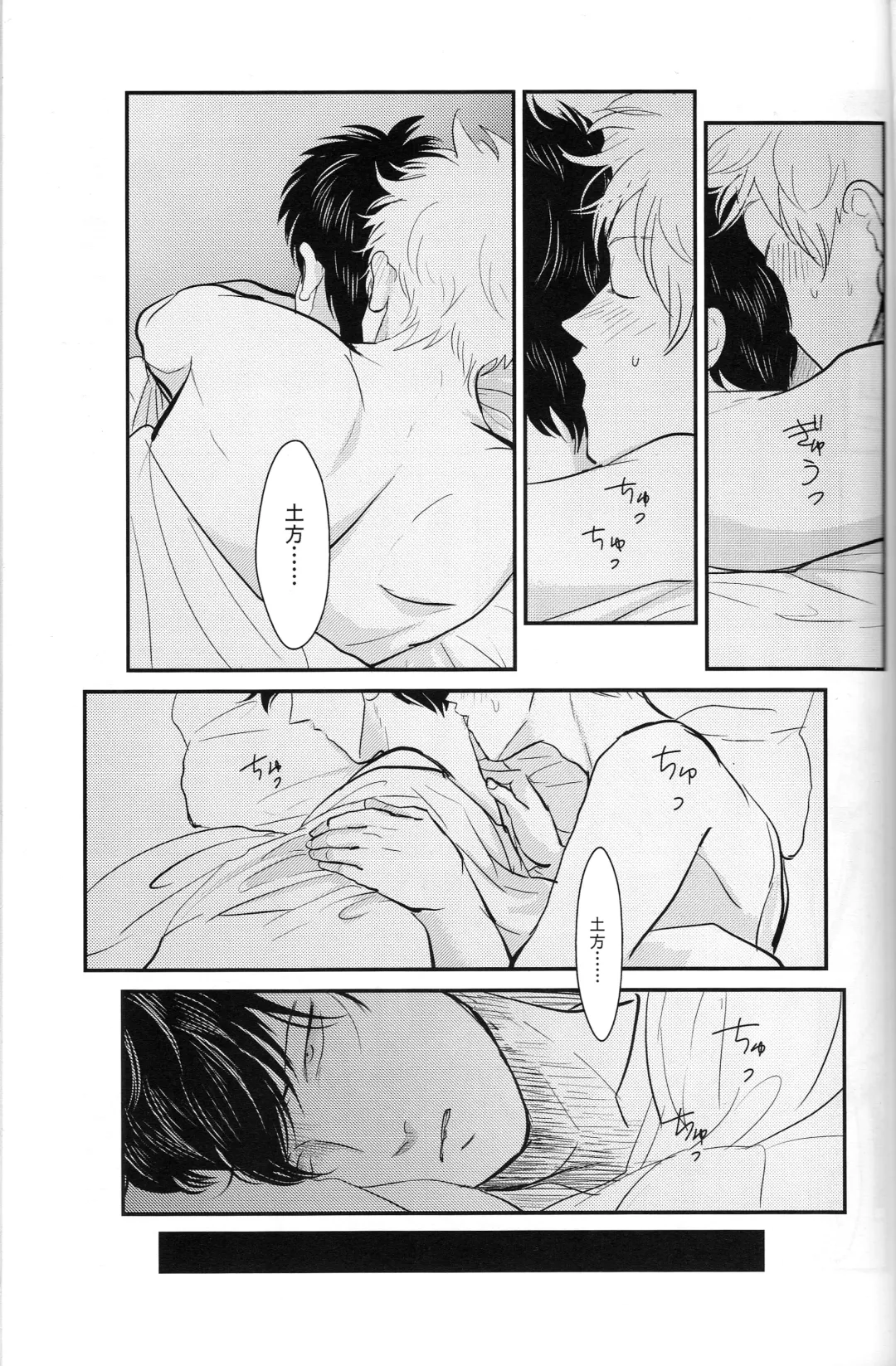 [Harada] Tandeki Fhentai - Page 41