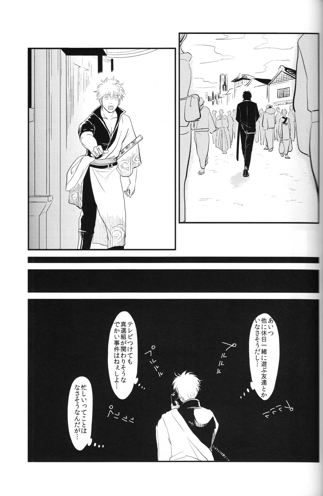 [Harada] Tandeki Fhentai - Page 47