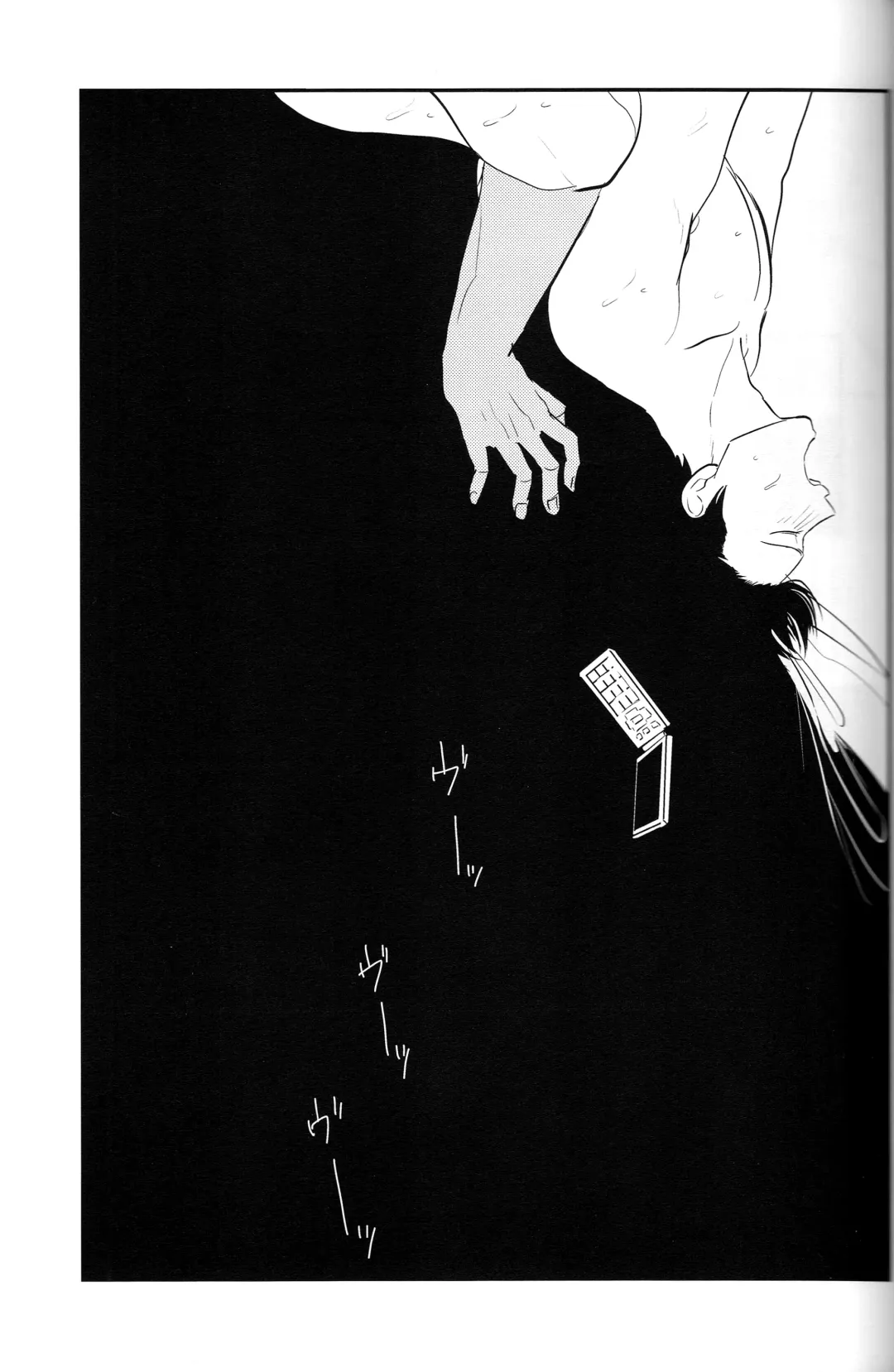 [Harada] Tandeki Fhentai - Page 51