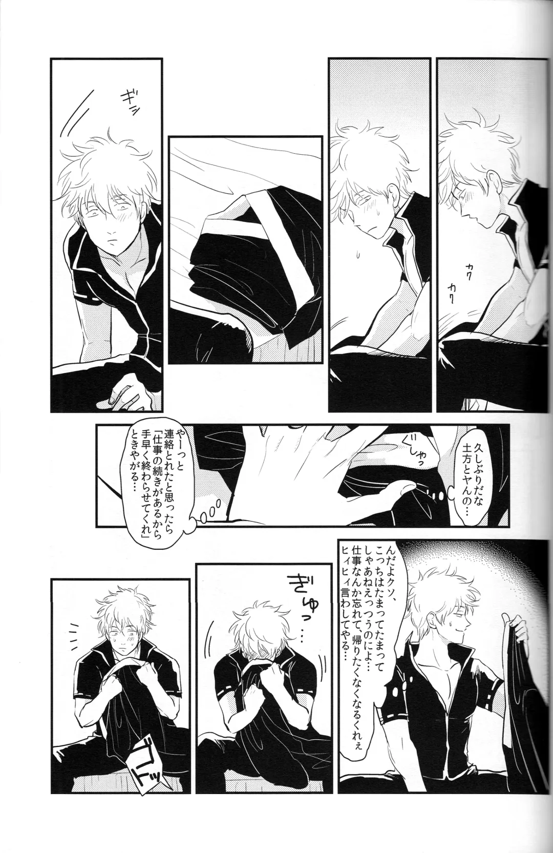 [Harada] Tandeki Fhentai - Page 55