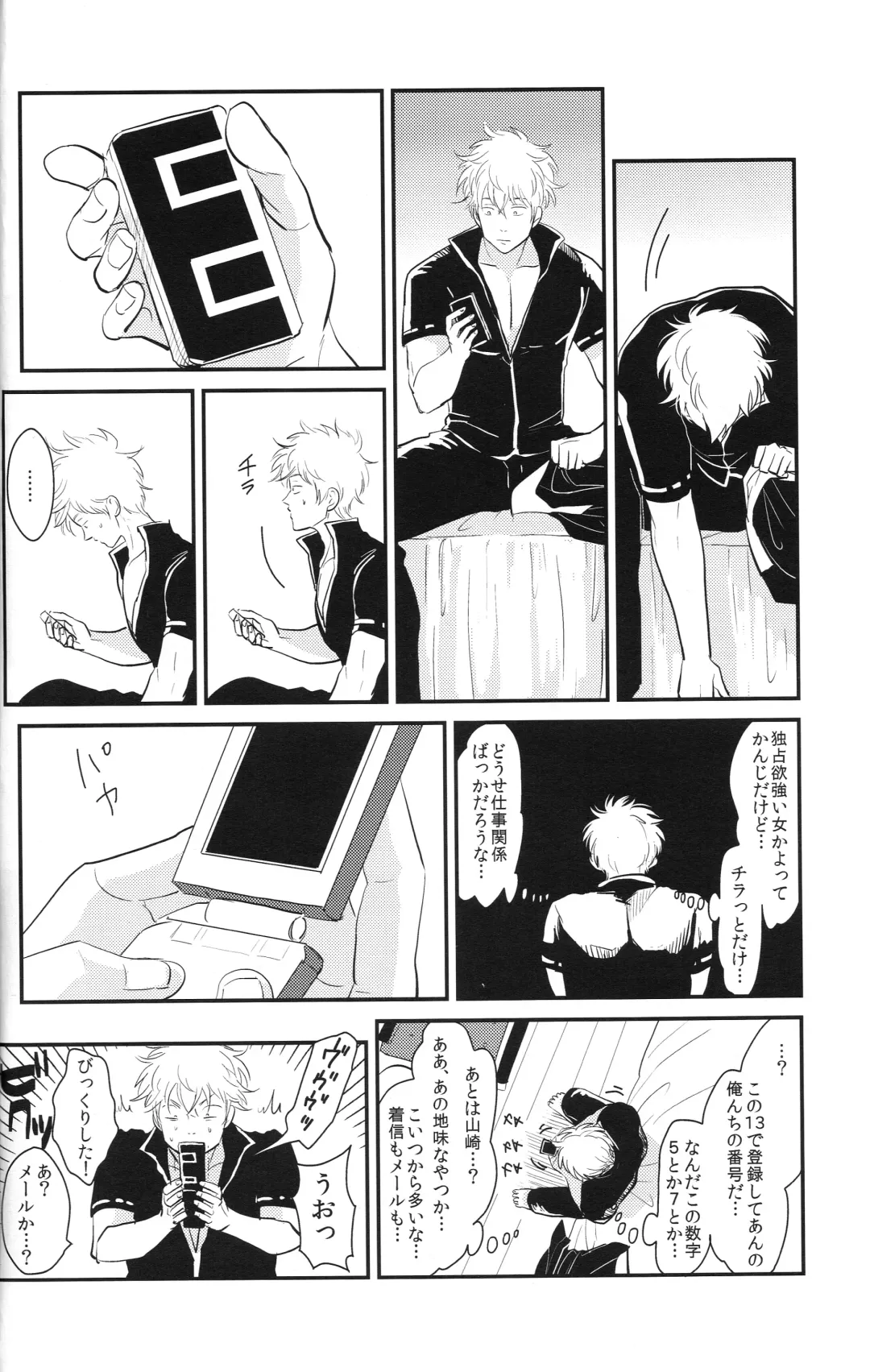 [Harada] Tandeki Fhentai - Page 56