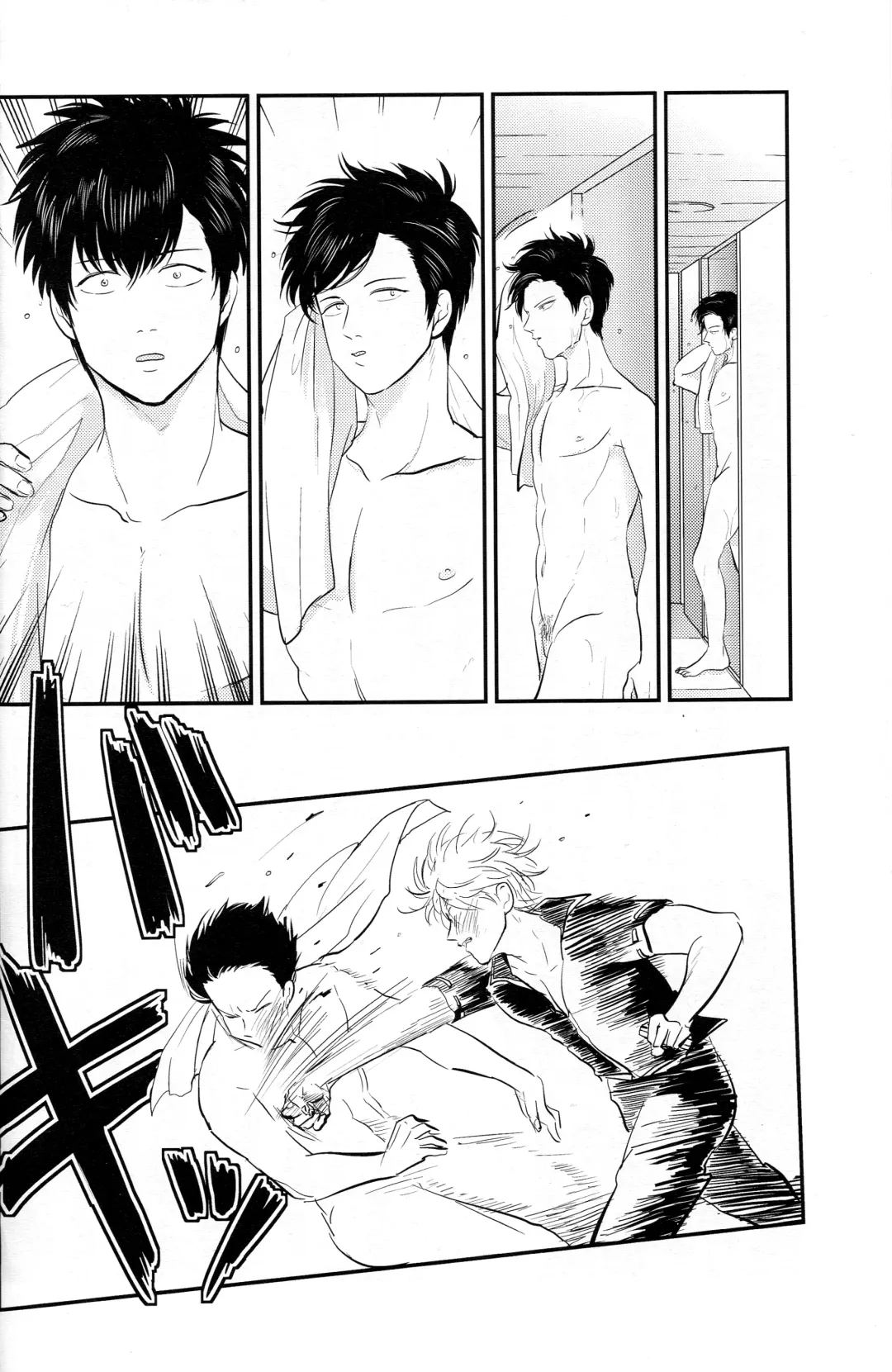 [Harada] Tandeki Fhentai - Page 58