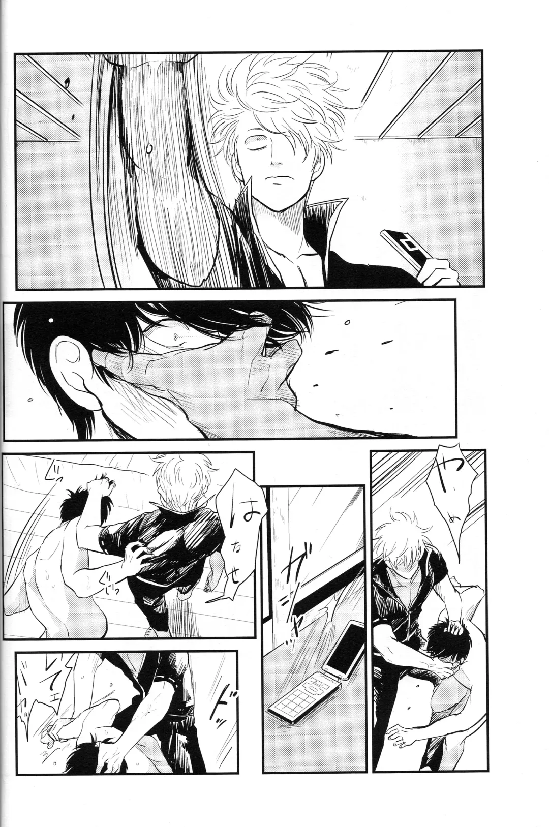 [Harada] Tandeki Fhentai - Page 62