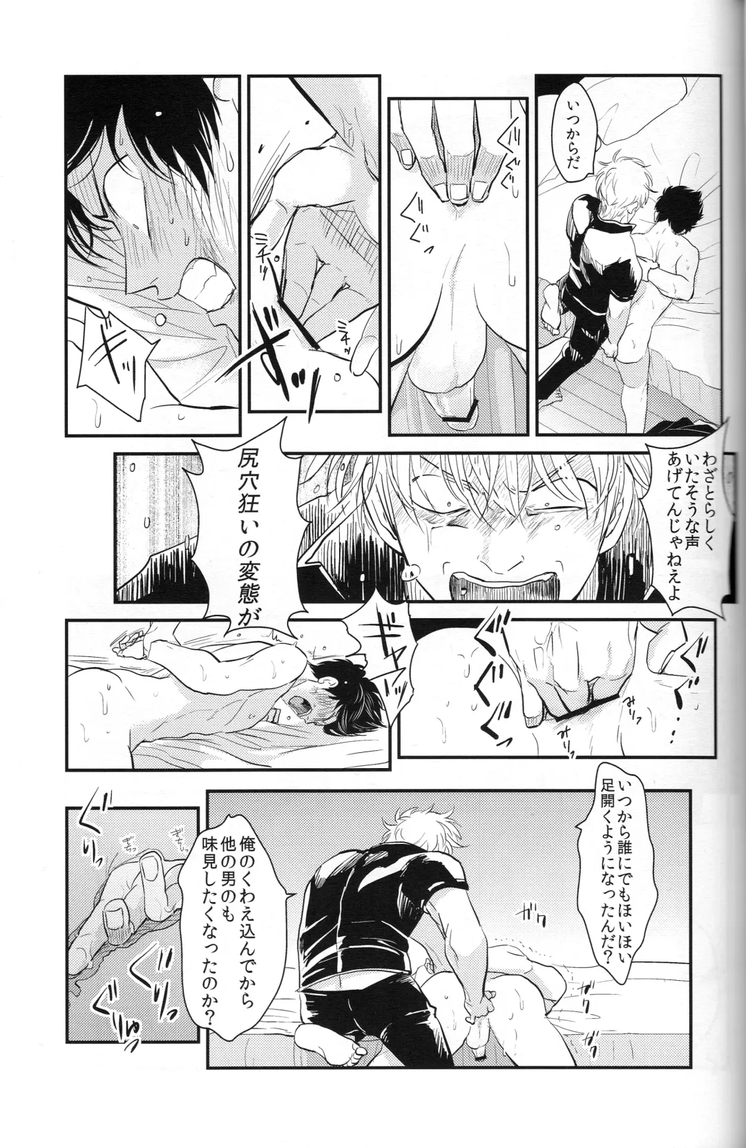 [Harada] Tandeki Fhentai - Page 63