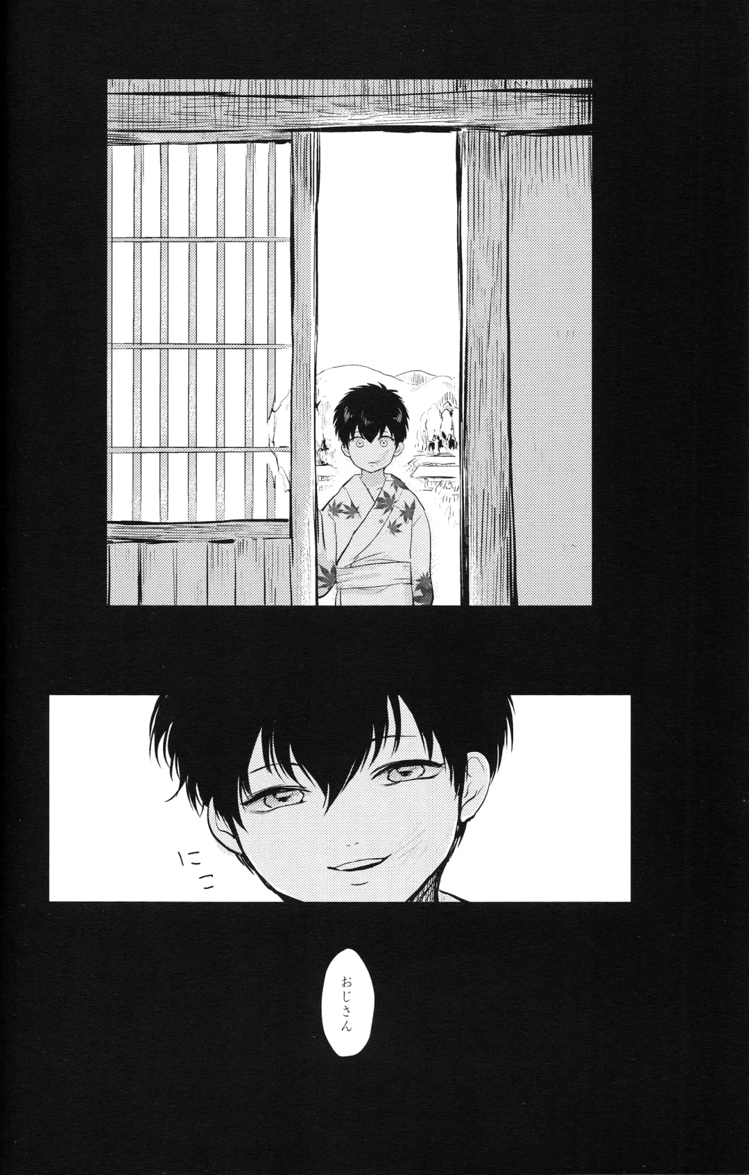 [Harada] Tandeki Fhentai - Page 80